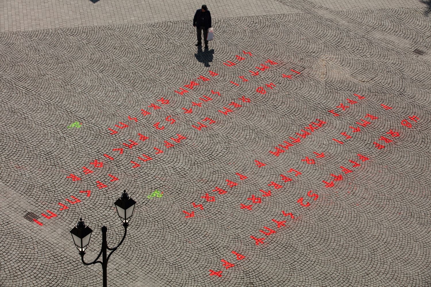 Mesaj Balaur Piata Centrala de sus