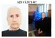 Femeie de 78 de ani căutată de polițiștii din Covasna